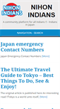 Mobile Screenshot of nihonindians.com